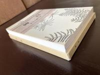 百艸（感想小説叢書8/名著復刻版）