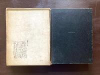 海底結婚式（書き下ろし探偵小説全集）