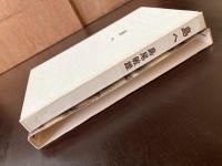 島へ