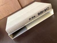 行為と思索