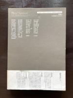 複数の署名 00-Collaboration 詩と美術 共同制作の方法をめぐる24の実験