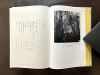 詩人 日夏耿之介