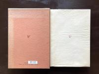 書痴談義