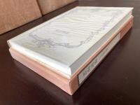 書痴談義