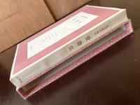 愛書狂