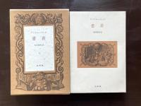 書斎