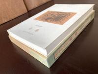 書斎