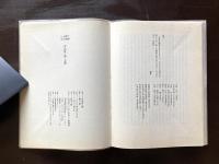 中山省三郎 七篇