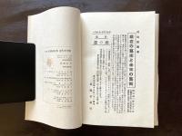 詩集 死刑宣告