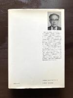 法社会史