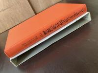 コミュニケイション的行為の理論（上）