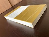 権力と人間（現代社会科学叢書）