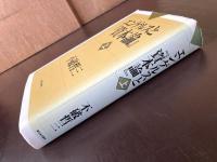 エンゲルスと『資本論』（上）