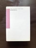 レーニンと『資本論』２ 1905年革命前後