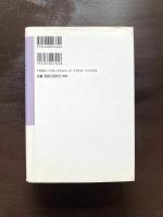 レーニンと『資本論』３ マルクス主義論