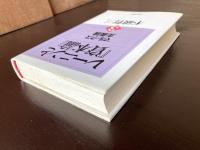 レーニンと『資本論』３ マルクス主義論