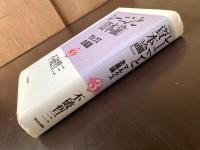 レーニンと『資本論』３ マルクス主義論