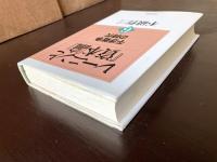 レーニンと『資本論』６ 干渉戦争の時代