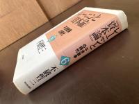 レーニンと『資本論』６ 干渉戦争の時代
