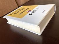 レーニンと『資本論』７ 最後の三年間