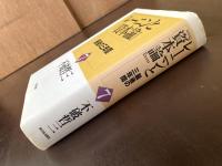 レーニンと『資本論』７ 最後の三年間