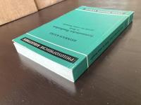 Systematisches Handlexikon zu Kants Kritik der reinen Vernunft（Philosophische Bibliothek 37b）