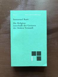 Die Religion innerhalb der Grenzen der bloßen Vernunft（Philosophische Bibliothek 45）