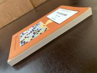 The Endgame（(Elementary Go Series, Vol.6）
