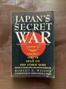 Japan's Secret War : Japan's Race Against Time to Build Its Own Atomic Bomb