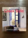 Greek Style