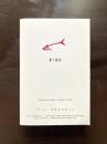Fish : A Memoir of a Boy in a Man's Prison