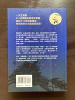 戦國家紋軍旗圖鑑
