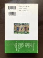 鷹羽狩行の俳句