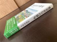 鷹羽狩行の俳句