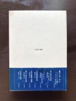 日本画 繚乱の季節