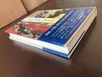 日本画 繚乱の季節