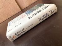 入門歳時記（角川小辞典3）