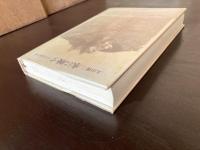 水に映す 12の短篇小説