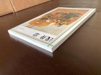 浅井忠（新潮日本美術文庫26）