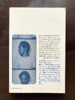 谷川俊太郎詩集（現代詩文庫）