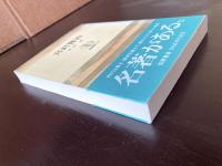 宮沢賢治（筑摩叢書）