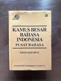 Kamus Besar Bahasa Indonesia Pusat Bahasa