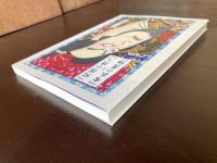 『紀国の徳人』と『布衣の農相』