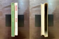 通底器