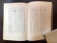 演劇とその形而上学
