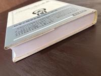 バシュラールの思想
