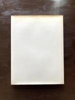 Tout L'Œuvre Peint de Caspar David Friedrich（Les Classique de L'art）