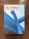 Gk Sekkei : Where Theory Meets to Practice