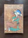 The Ruba'iyat of Omar Khayyam