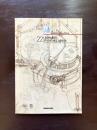 Leonardo : Studi sull'Acqua ,Disegni di Leonardo dal Codice Atlantico（Codex Atlanticus 22）